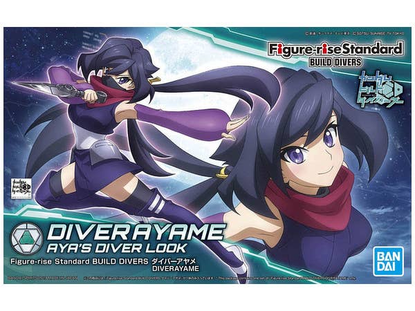 Figure-rise Standard BUILD DIVERS ダイバーアヤメ