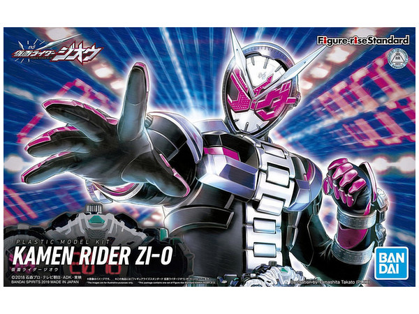 Figure-rise Standard 仮面ライダージオウ