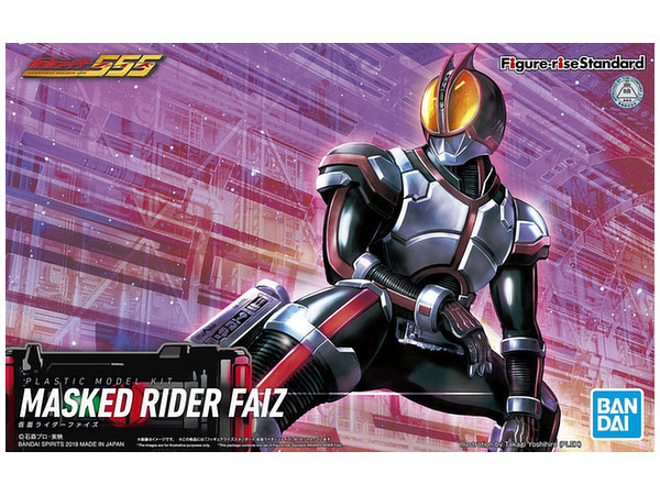 Figure-rise Standard 仮面ライダーファイズ