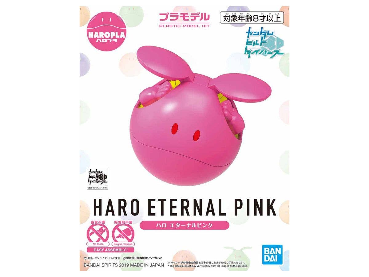 ハロプラ ハロ エターナルピンク