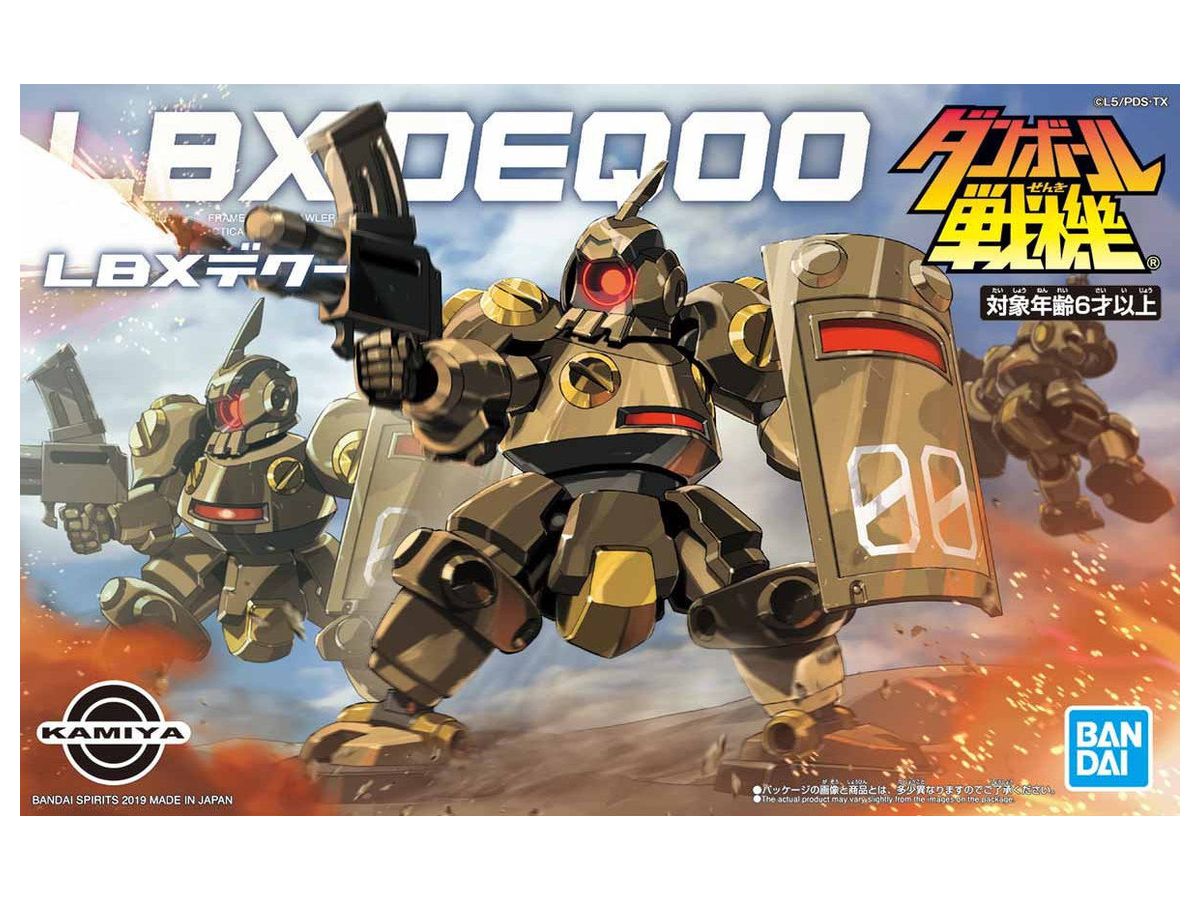 LBX デクー