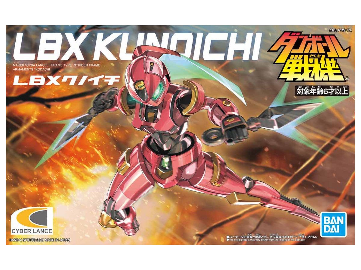 LBX クノイチ