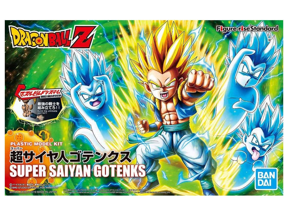フィギュアライズ スタンダード 超サイヤ人ゴテンクス
