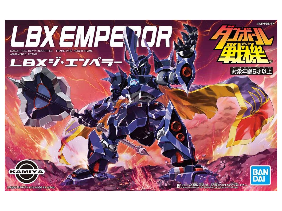 LBX ジ・エンペラー