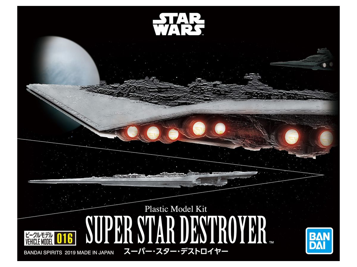 スター・ウォーズ ビークルモデル 016 スーパー・スター・デストロイヤー