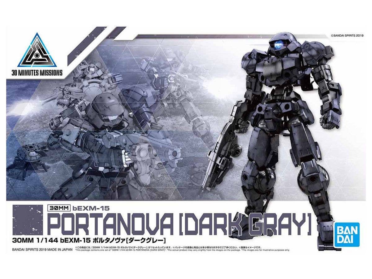 1/144 ビックバイパーver.グラディウスII | HLJ.co.jp