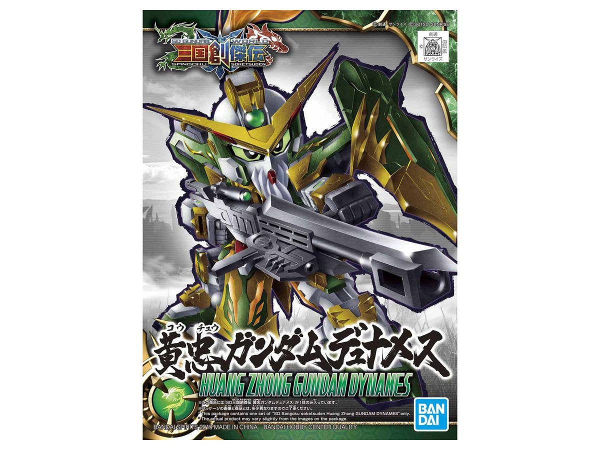 SD 三国創傑伝 黄忠ガンダムデュナメス