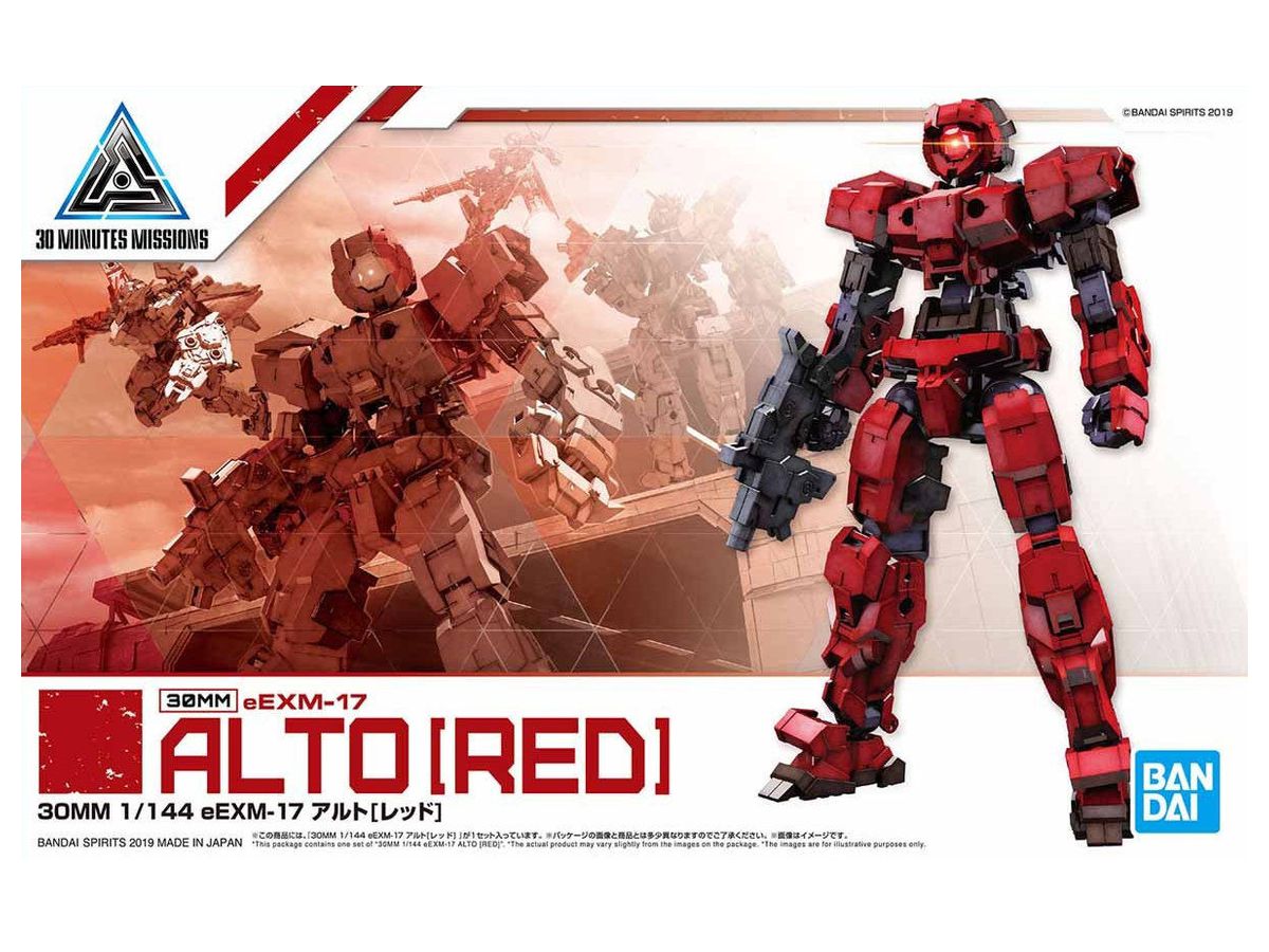 1/144 30MM eEXM-17 アルト[レッド]