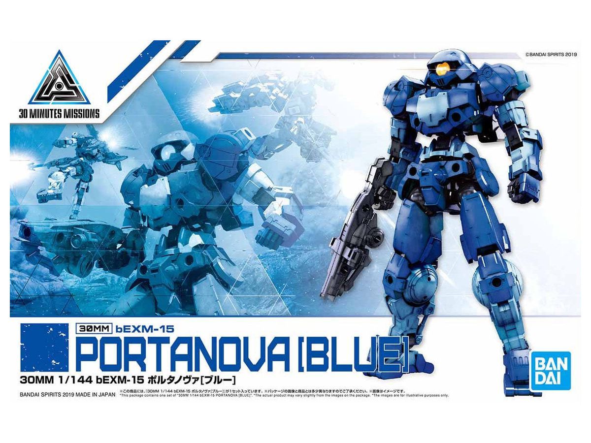 1/144 30MM bEXM-15 ポルタノヴァ[ブルー]