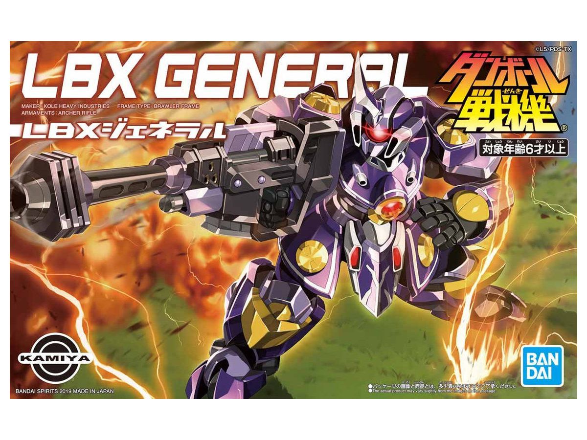 LBXジェネラル