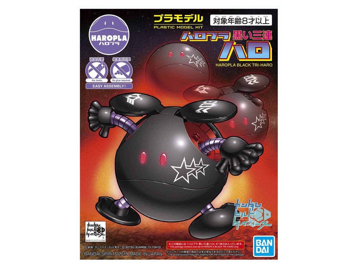 ハロプラ 黒い三連ハロ