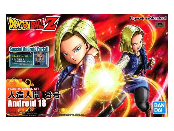 フィギュアライズ スタンダード 人造人間18号
