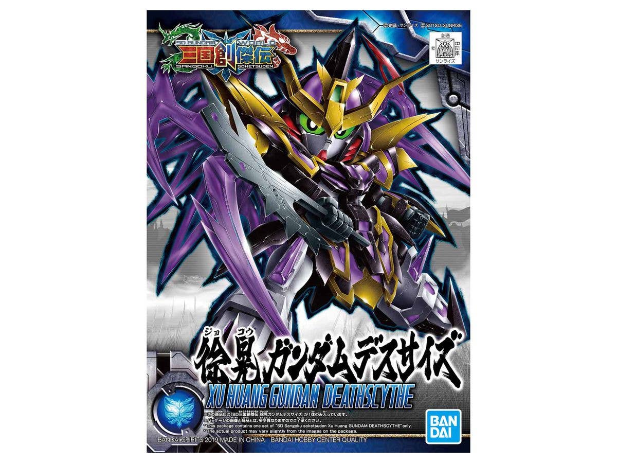 SD 三国創傑伝 徐晃ガンダムデスサイズ