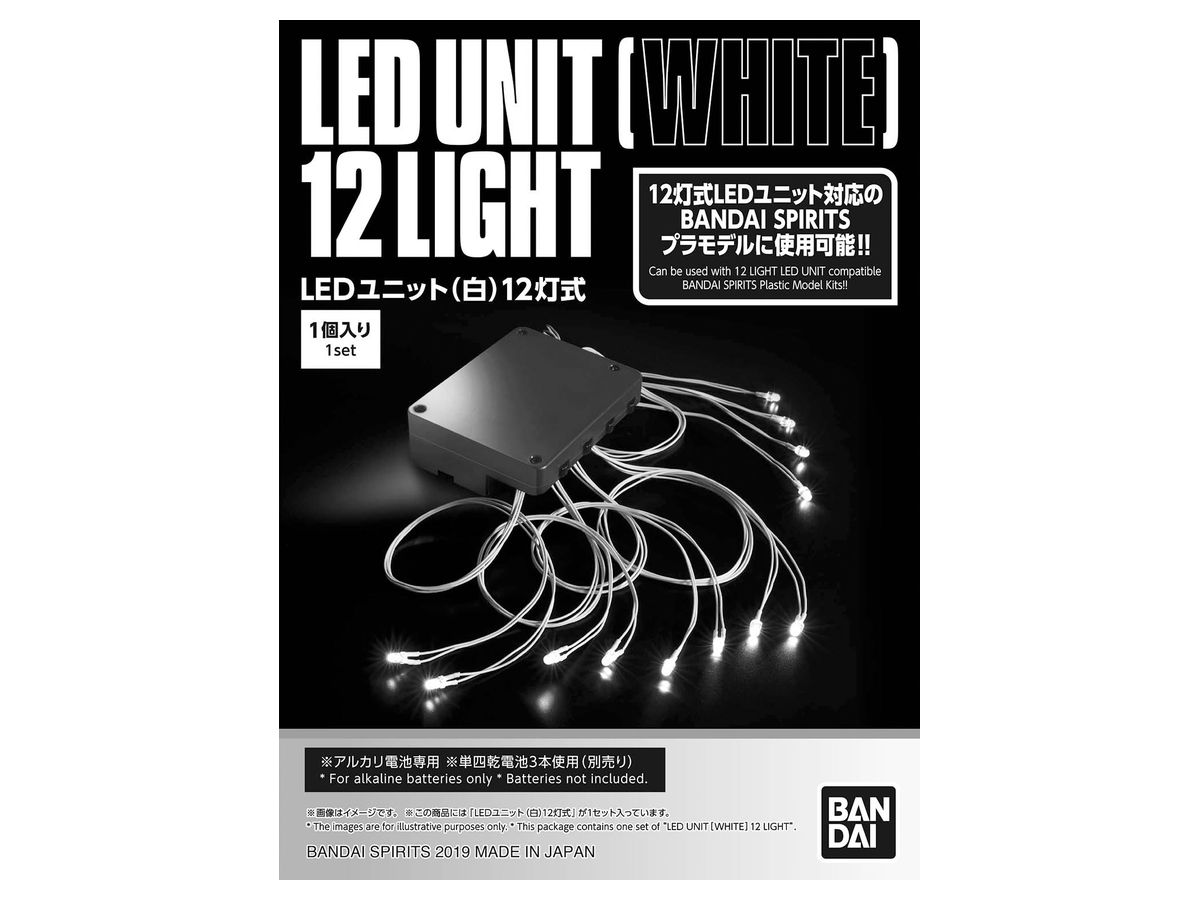 LEDユニット(白) 12灯式