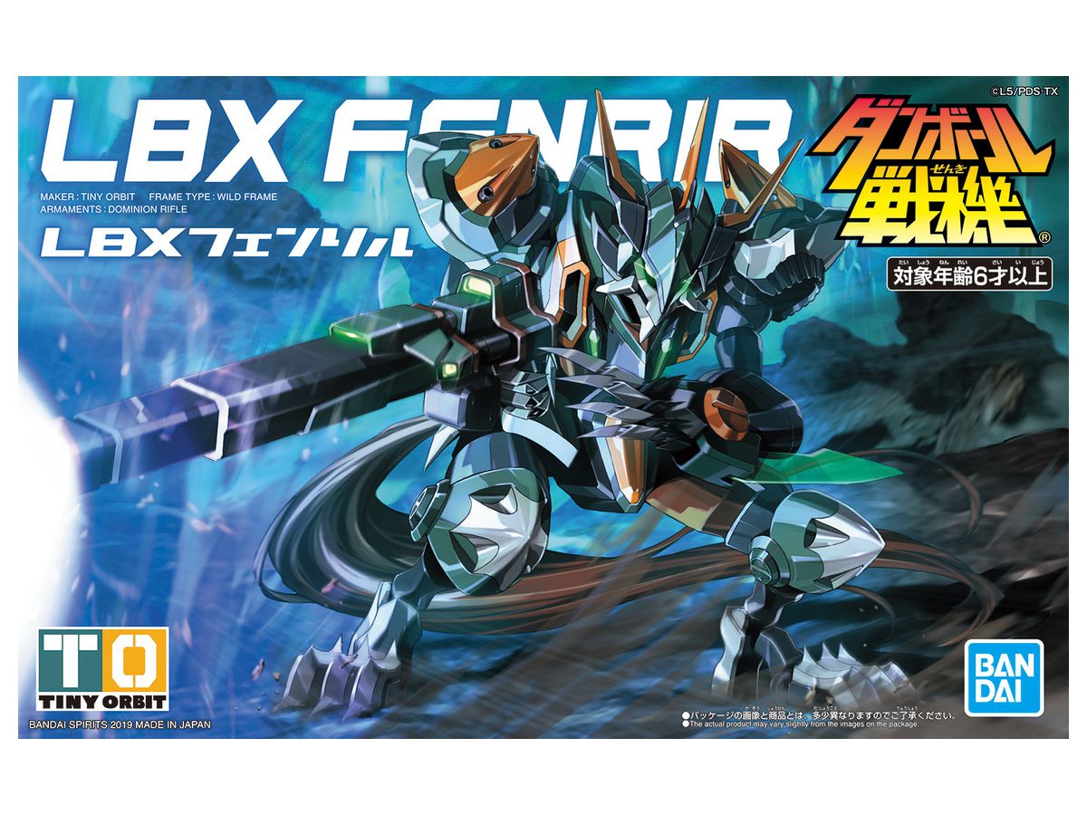 LBXフェンリル