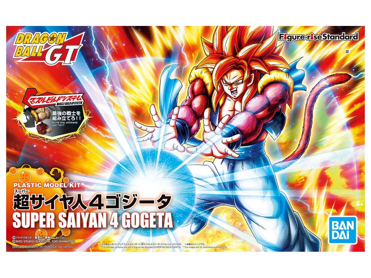 フィギュアライズ スタンダード 超サイヤ人4ゴジータ