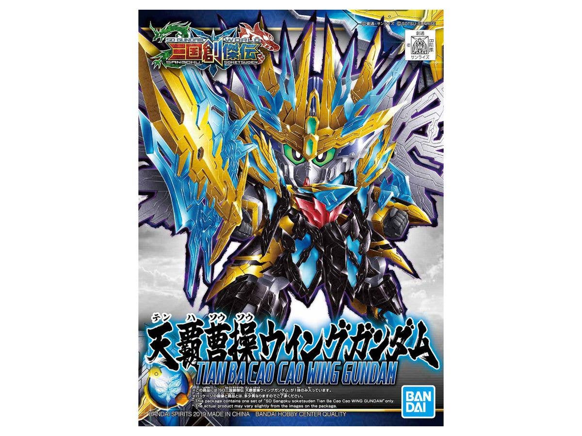 SD 三国創傑伝 天覇曹操ウイングガンダム