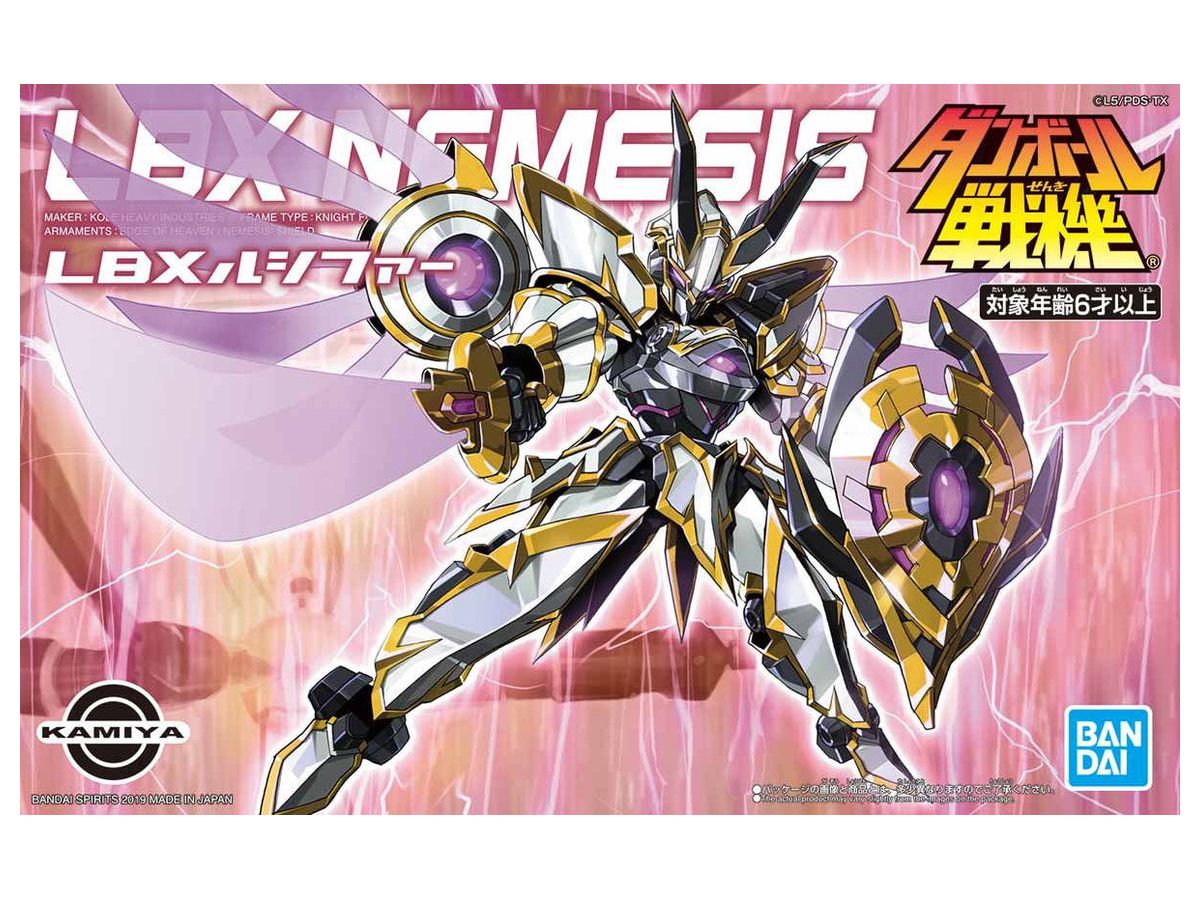 LBXルシファー