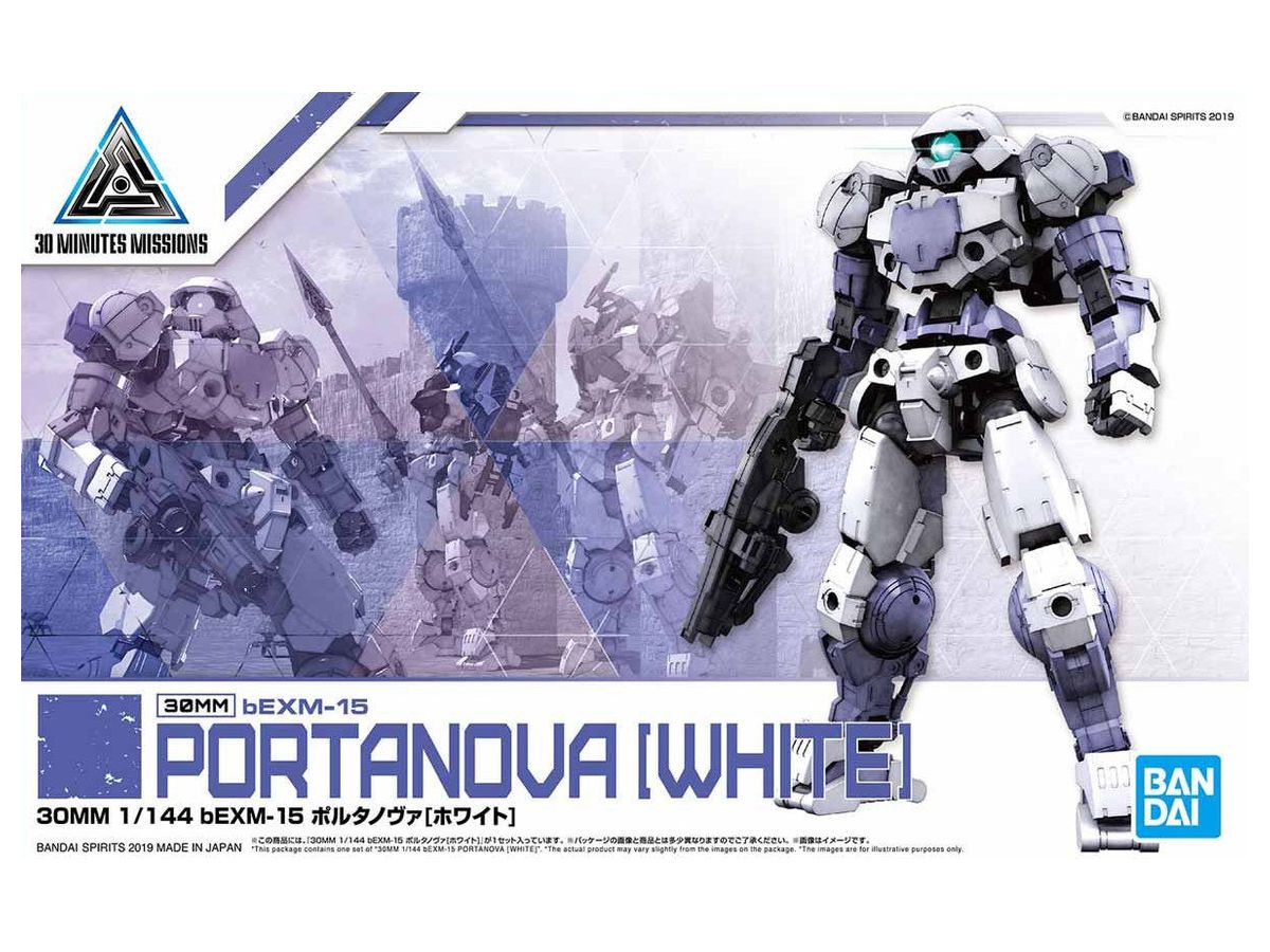 1/144 30MM bEXM-15 ポルタノヴァ[ホワイト]