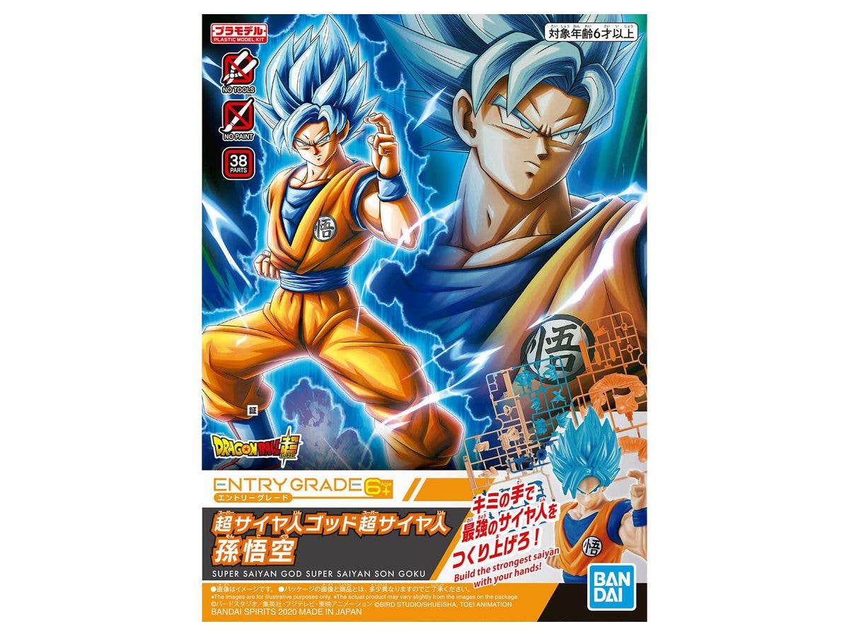ENTRY GRADE 超サイヤ人ゴッド超サイヤ人 孫悟空
