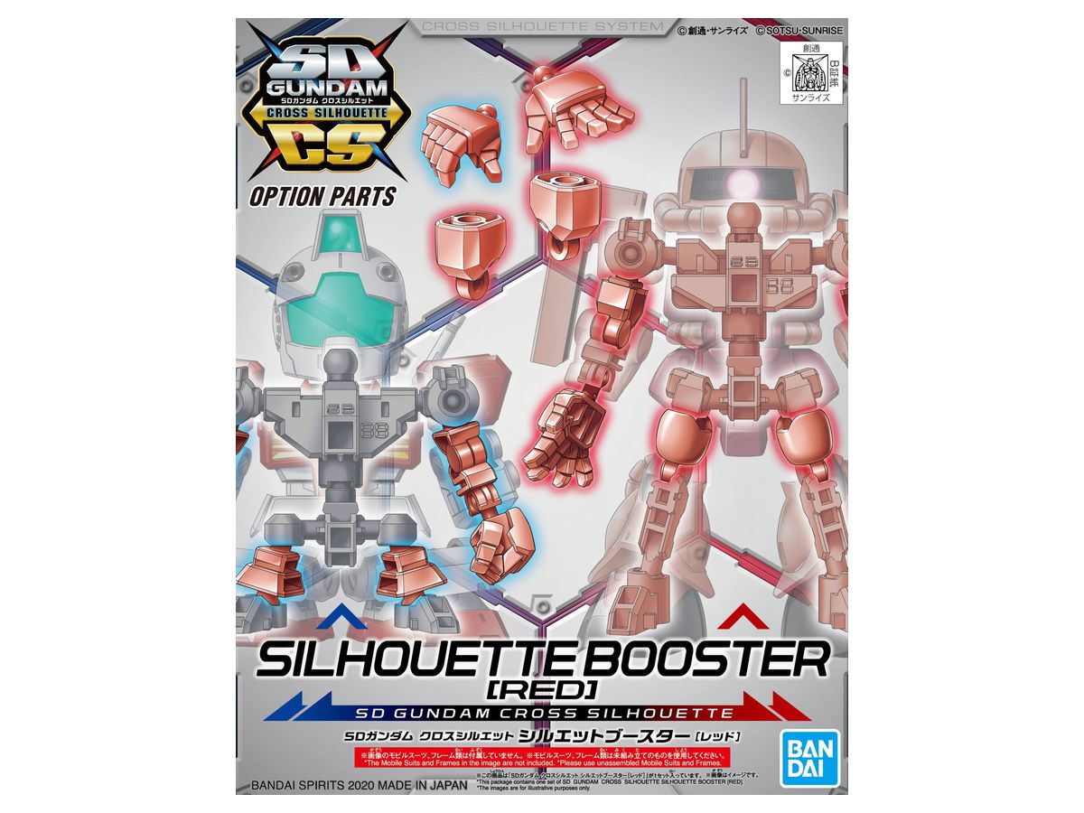 SDガンダム クロスシルエット シルエットブースター[レッド]