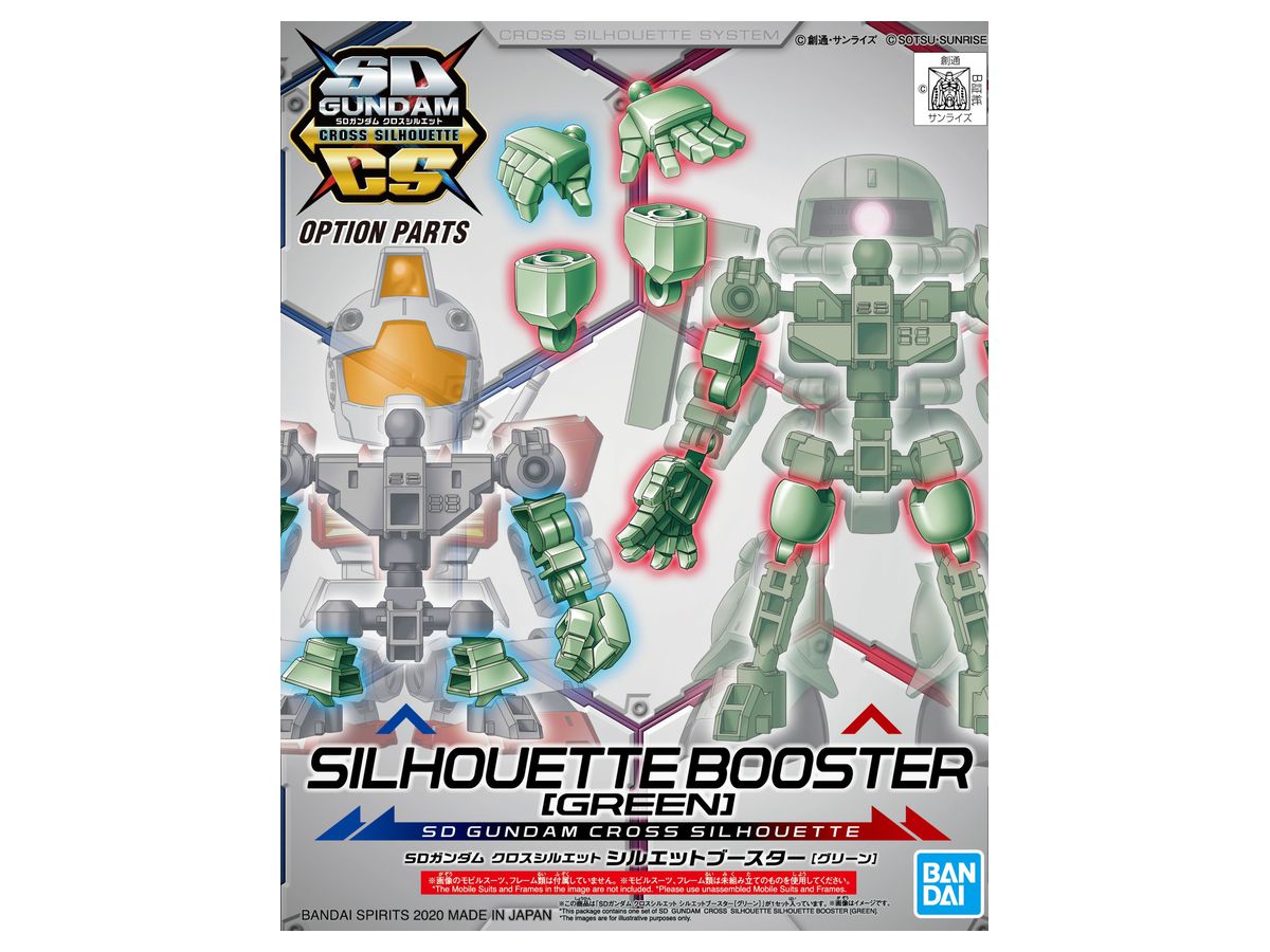 SDガンダム クロスシルエット シルエットブースター[グリーン]