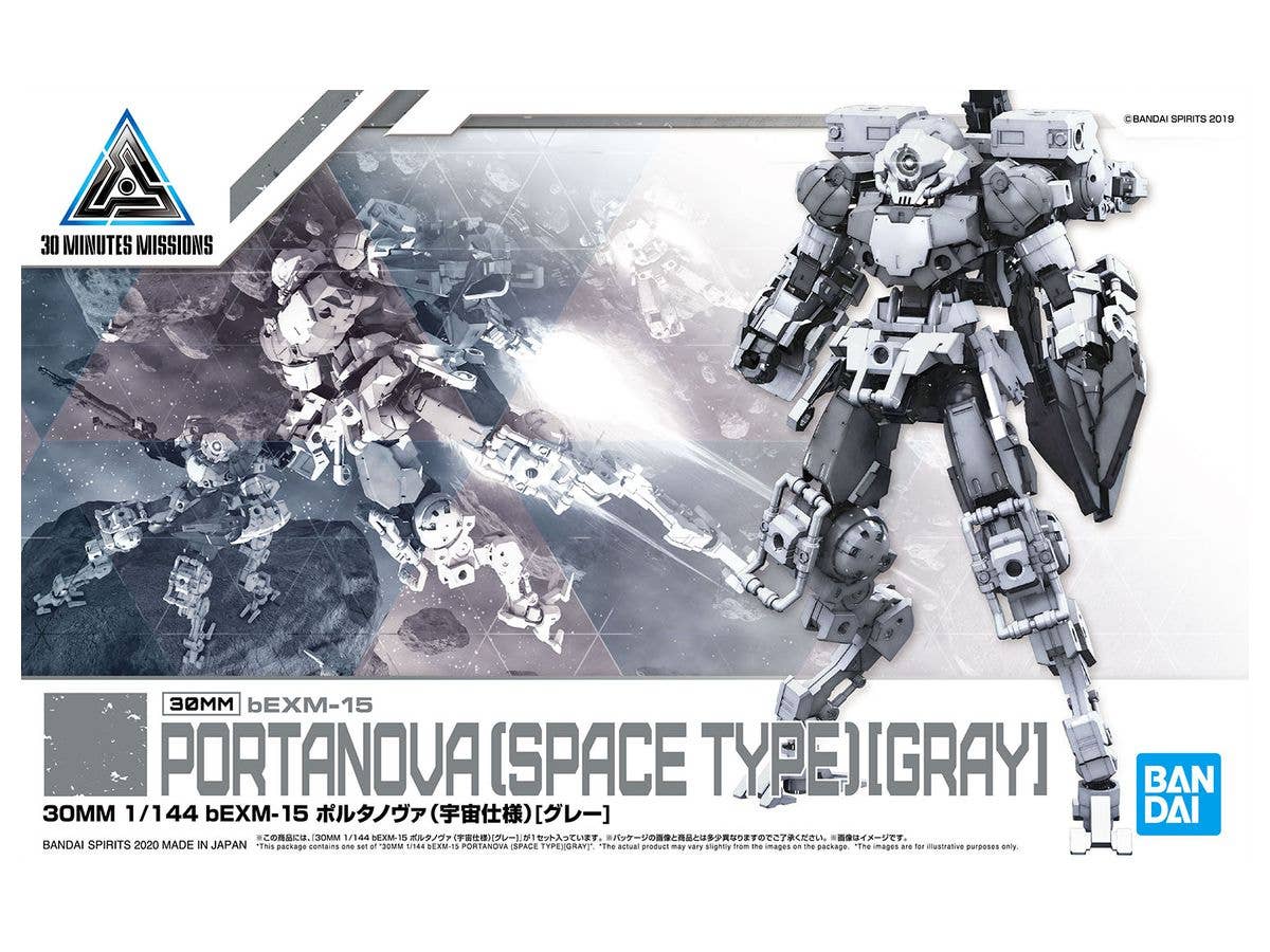 1/144 30MM bEXM-15 ポルタノヴァ（宇宙仕様）[グレー]