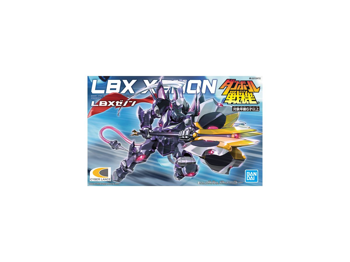 LBXゼノン