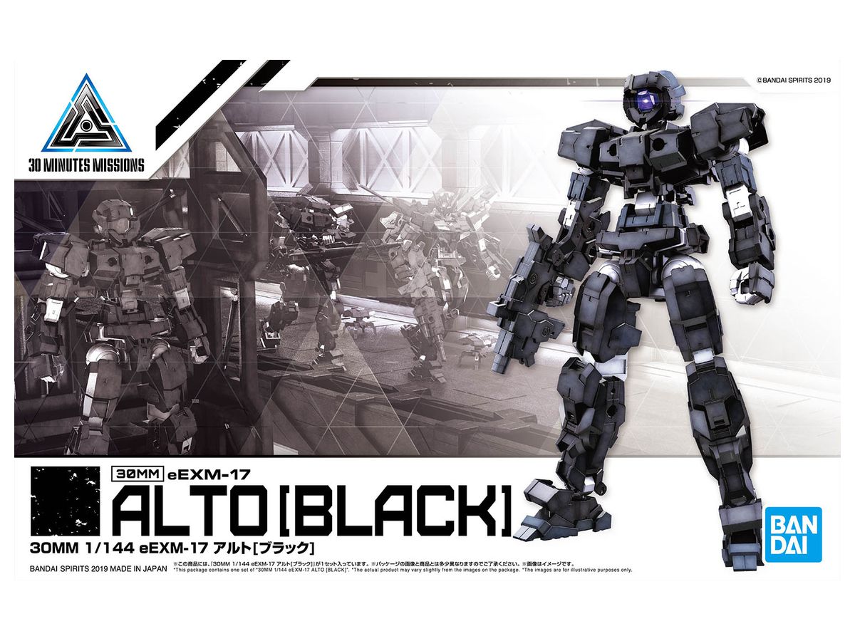 1/144 30MM eEXM-17 アルト [ブラック]