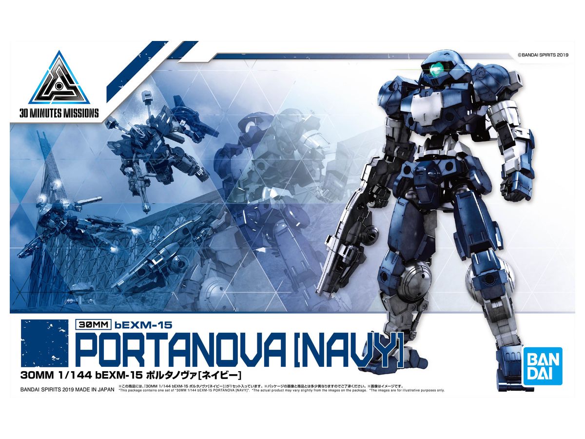 1/144 30MM eEXM-15 ポルタノヴァ [ネイビー]