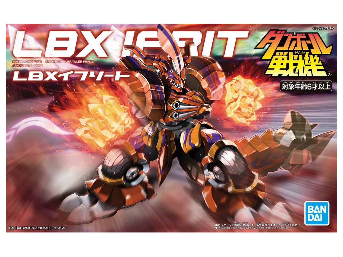 LBXイフリート