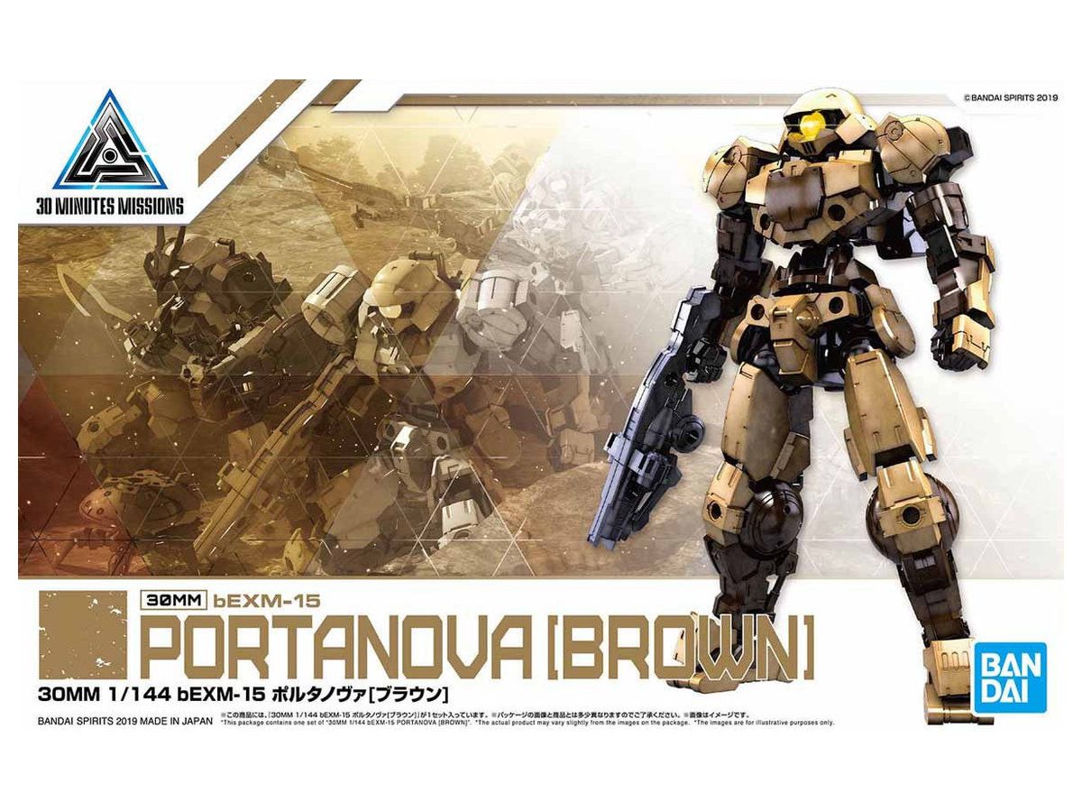 1/144 30MM eEXM-15 ポルタノヴァ [ブラウン]