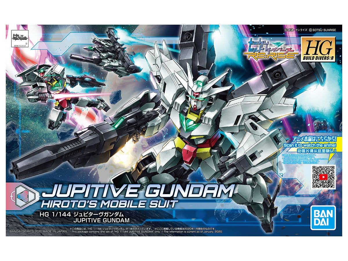 1/144 HGBD:R ジュピターヴガンダム