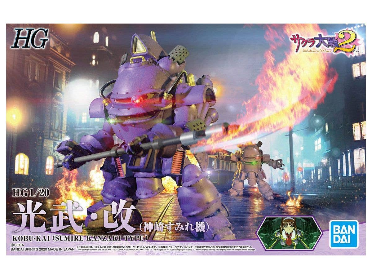 1/20 HG 光武･改(神崎すみれ機)