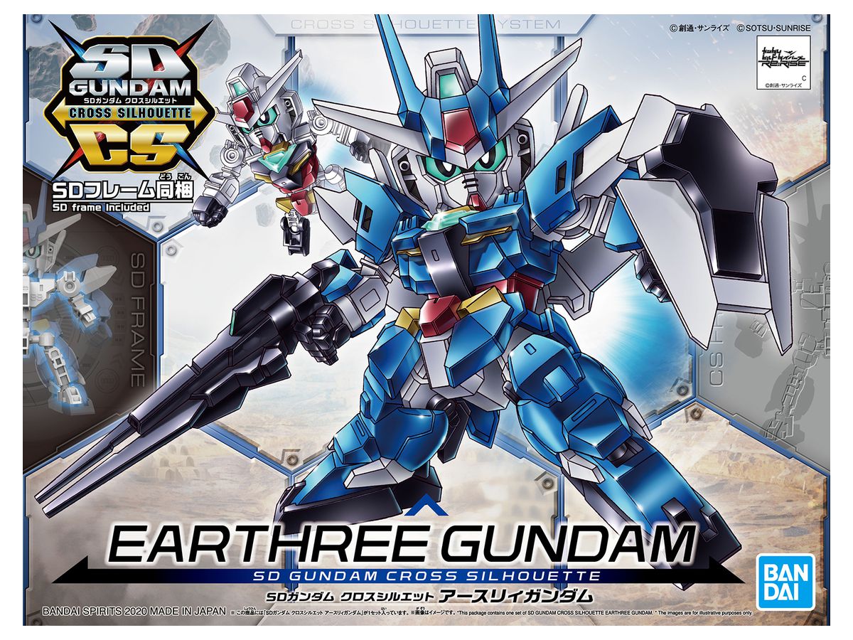 SDガンダムクロスシルエット アースリィガンダム