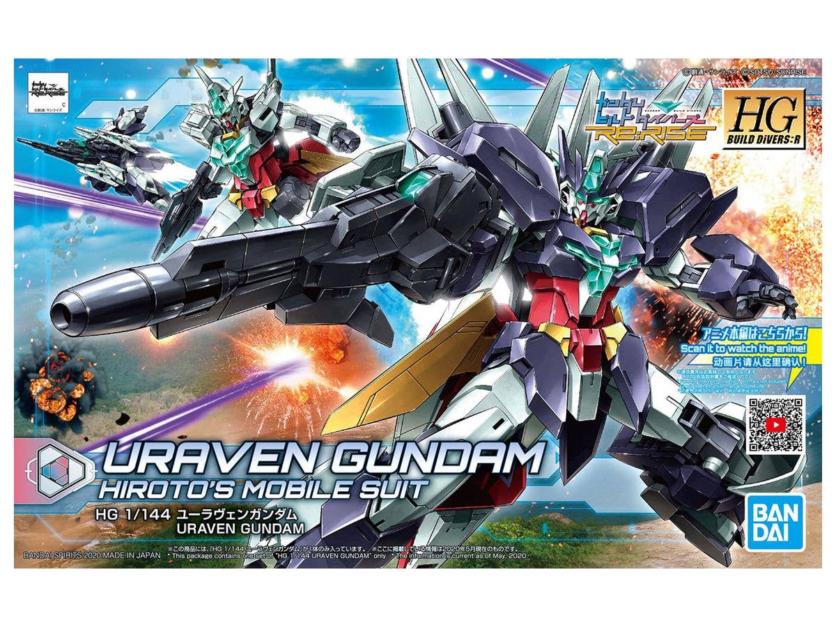 1/144 HGBD:R ユーラヴェンガンダム