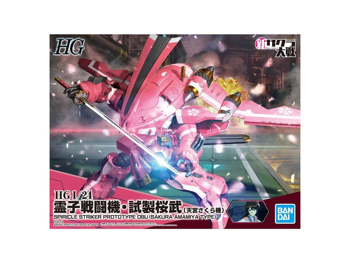 1/24 HG 霊子戦闘機・試製桜武 (天宮さくら機)