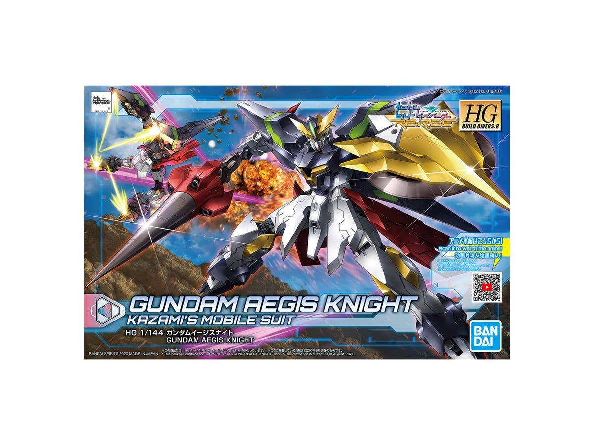 1/144 HGBD:R ガンダムイージスナイト