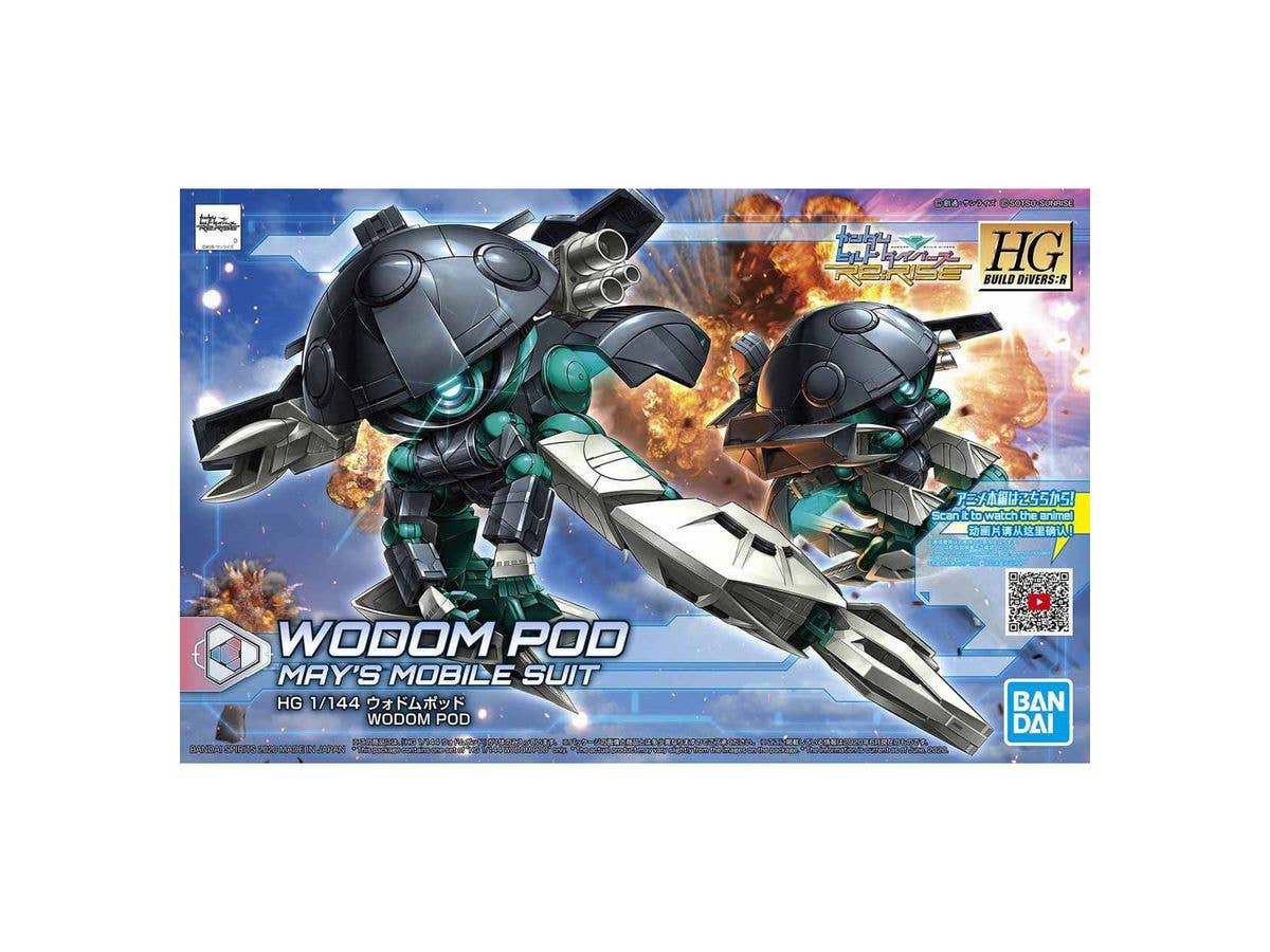 1/144 HGBD:R ウォドムポッド
