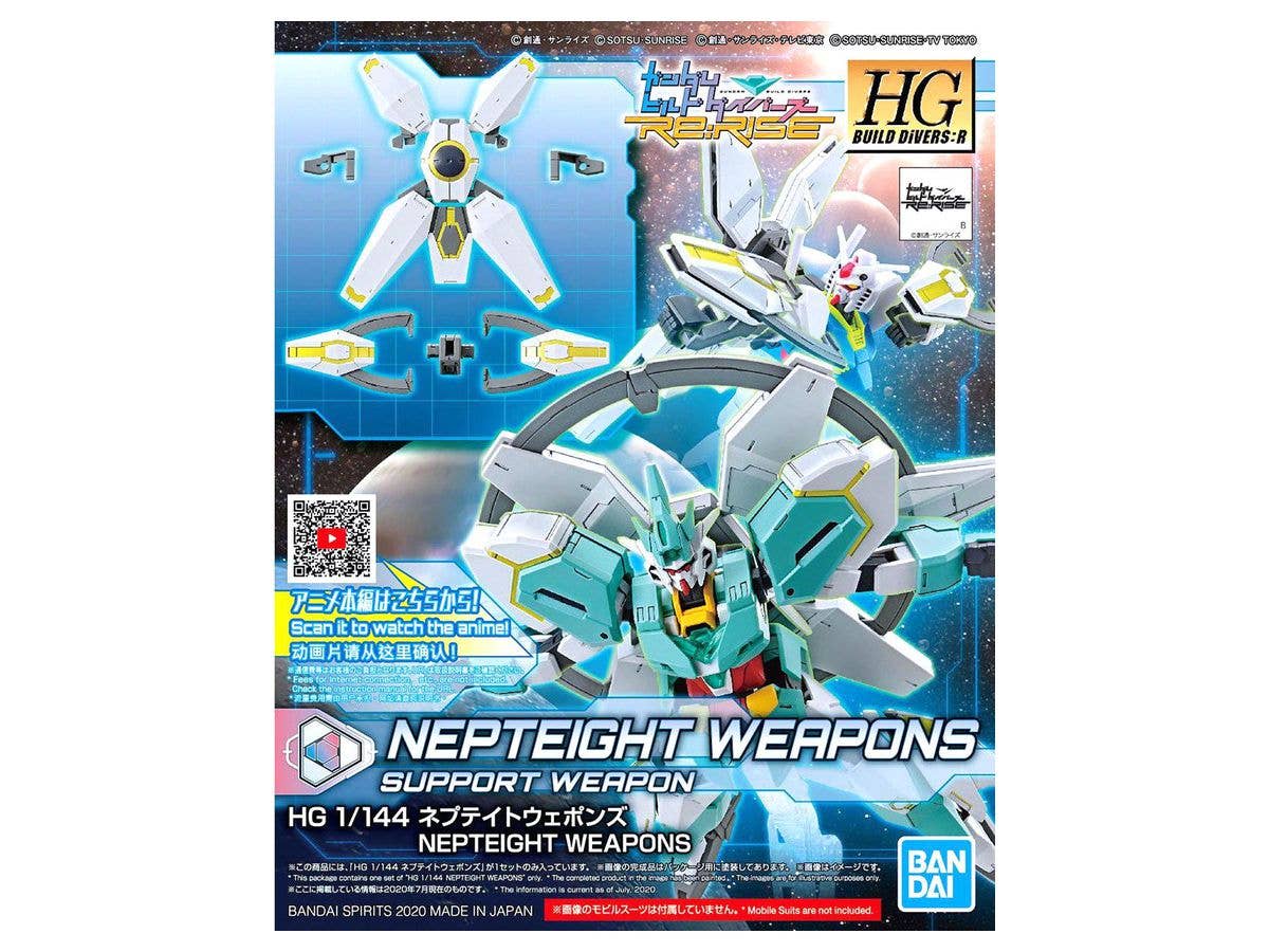 1/144 HGBD:R ネプテイトウェポンズ