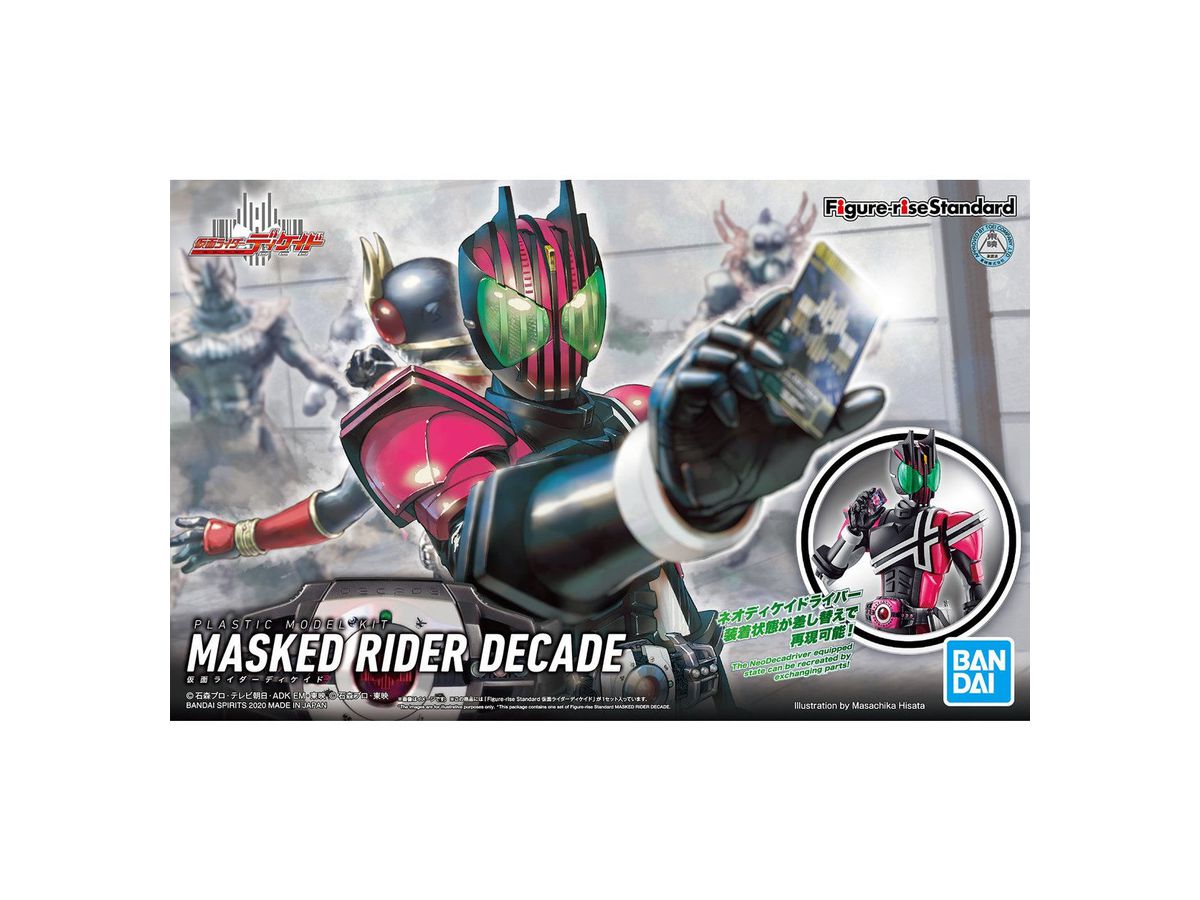 フィギュアライズ スタンダード 仮面ライダーディケイド