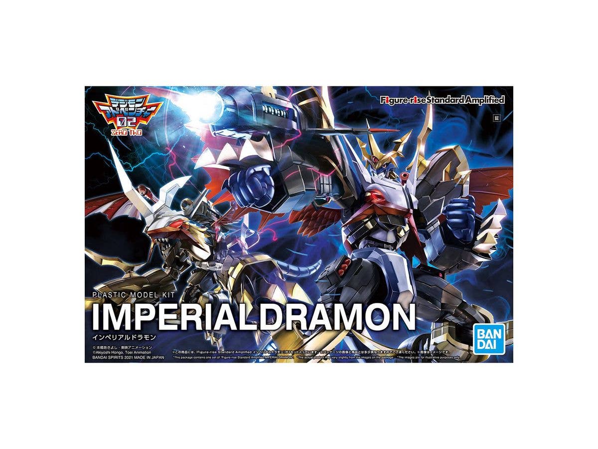 Figure-rise Standard Amplifiedインペリアルドラモン レビュー】Figure-rise Standard Amplified インペリアル