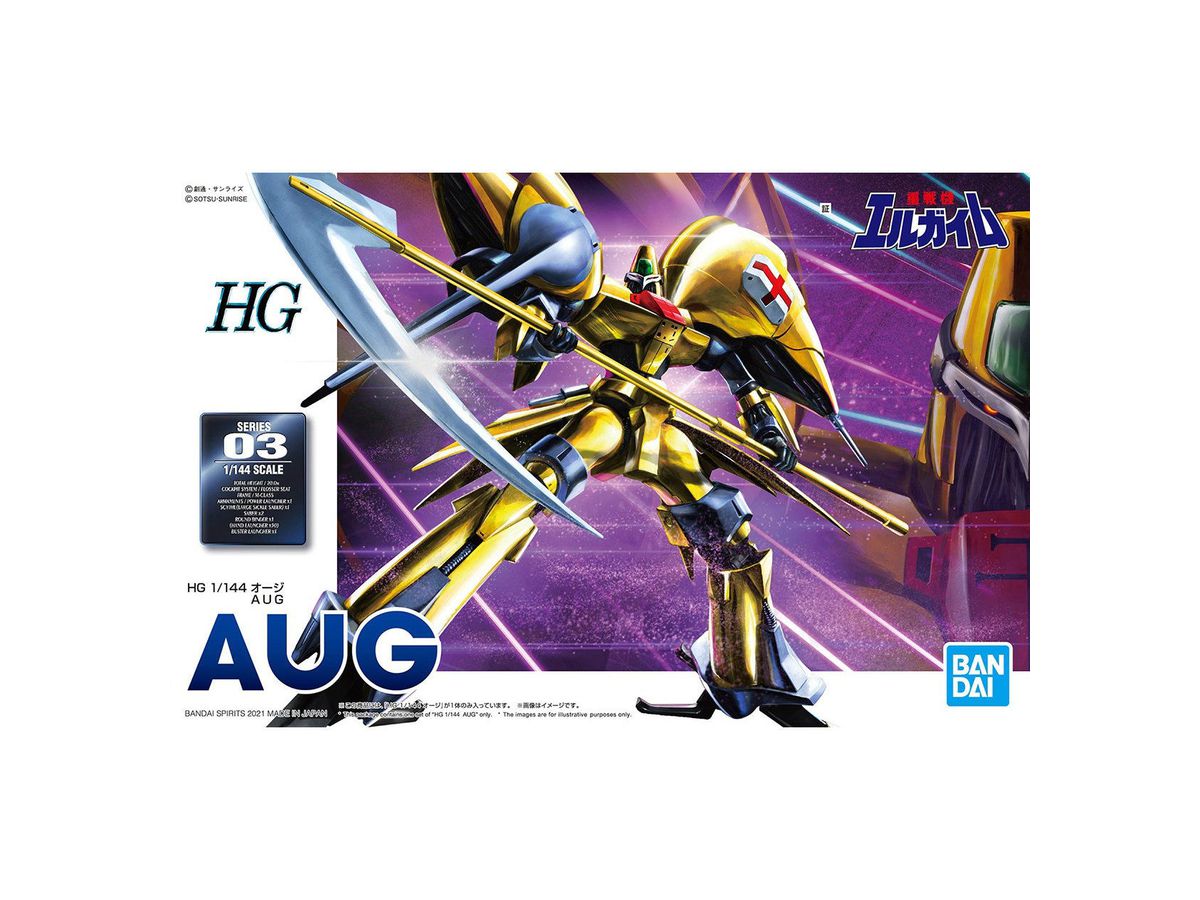 1/144 HG オージ