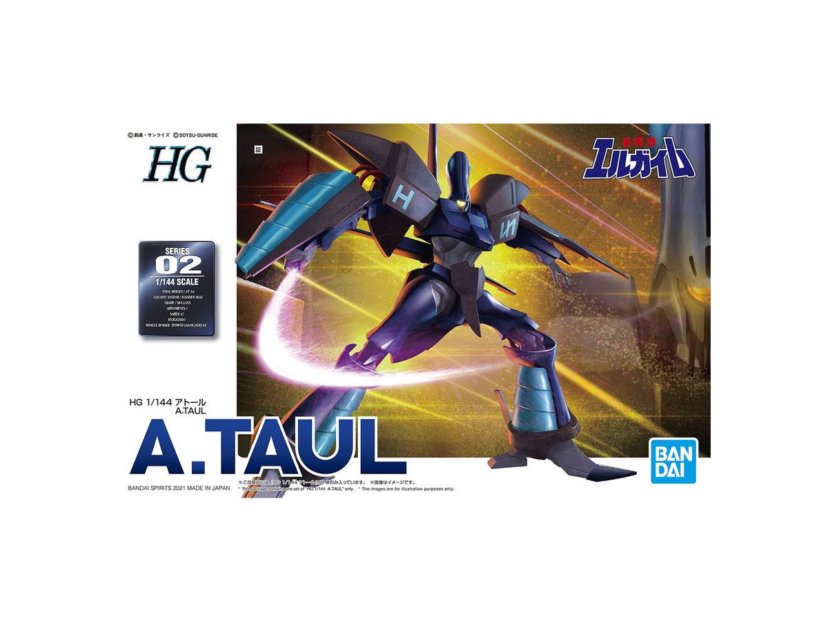 1/144 HG アトール