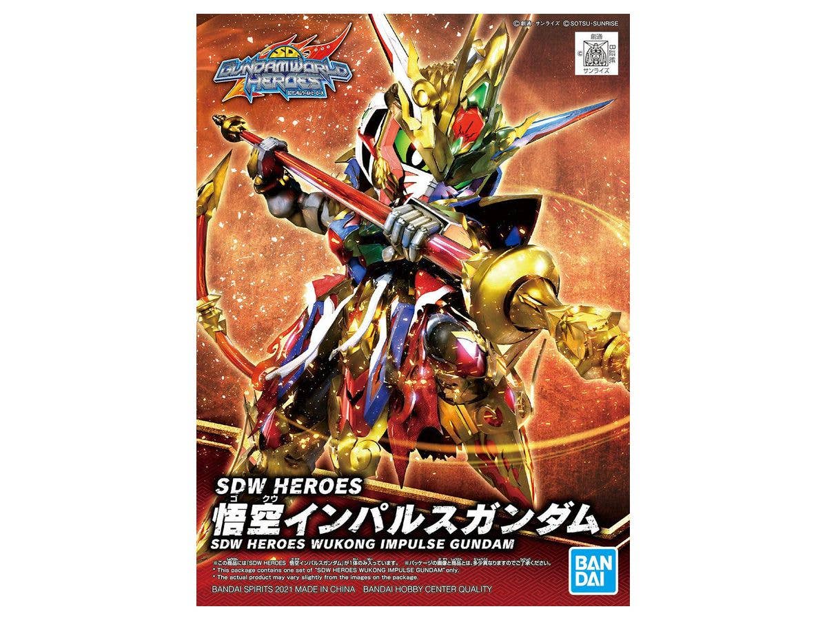 SDW HEROES 悟空インパルスガンダム