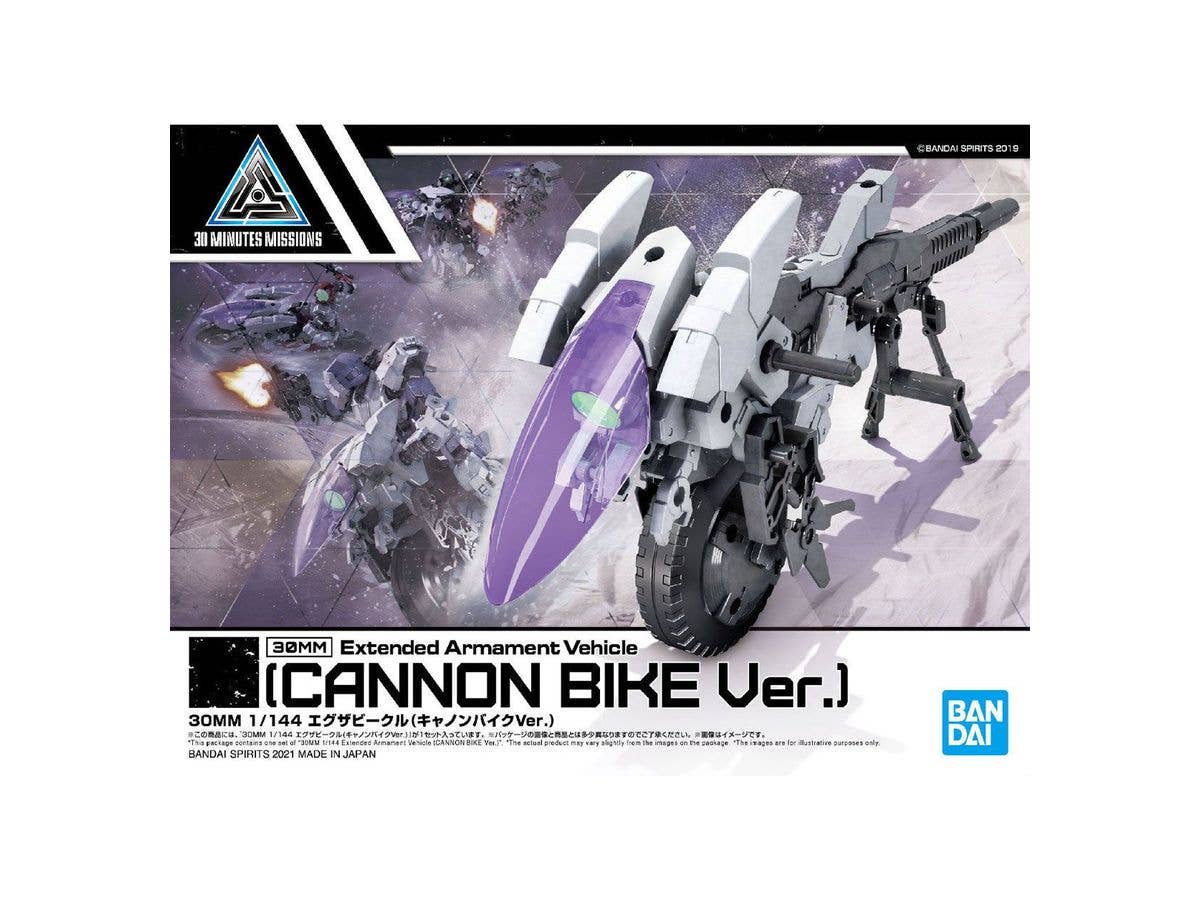 1/144 30MM エグザビークル (キャノンバイクVer.)