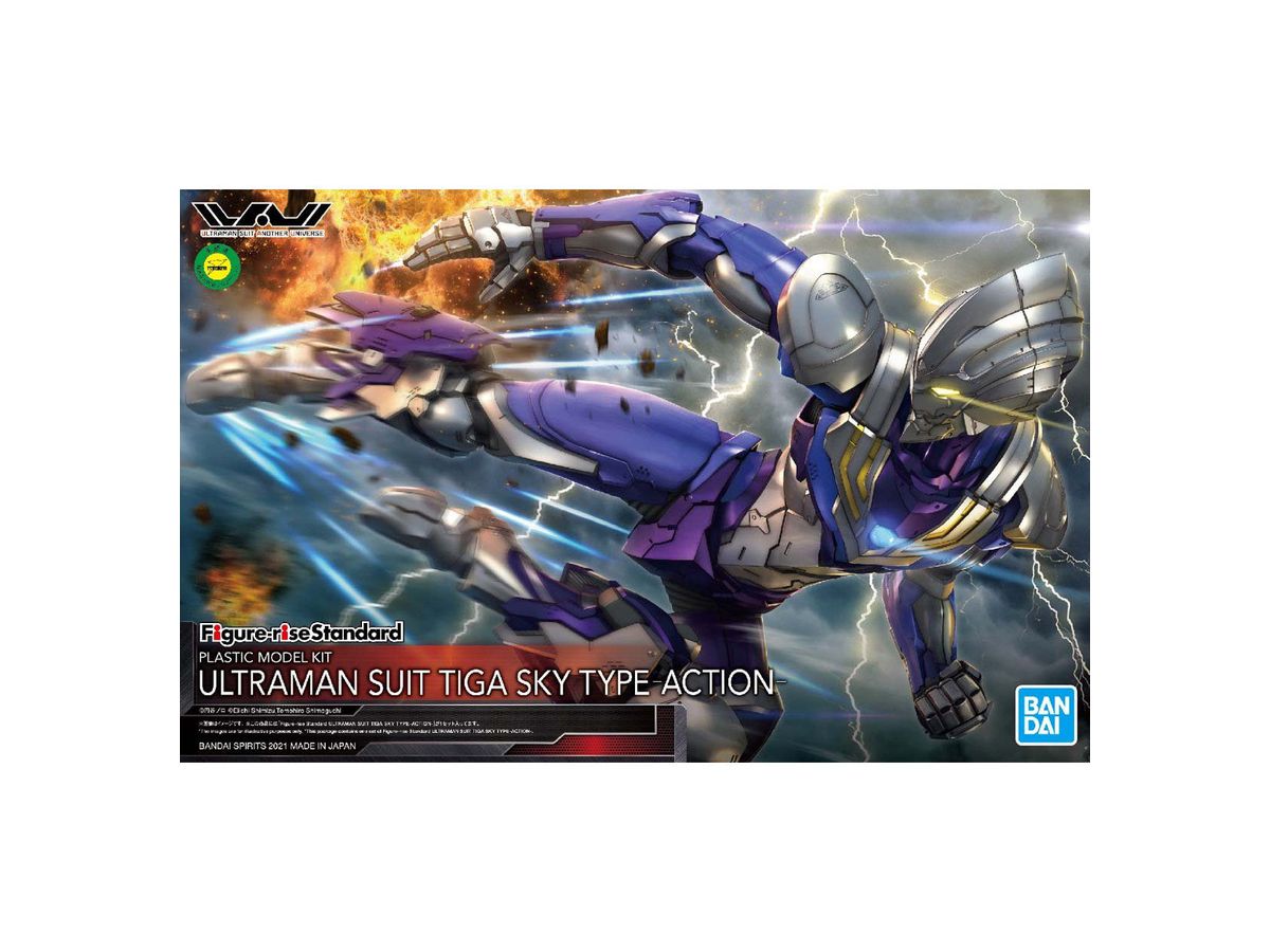 Figure-rise Standard ULTRAMAN SUIT TIGA SKY TYPE -ACTION-