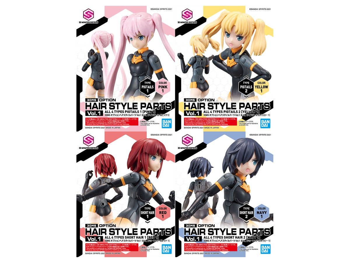 30MS オプションヘアスタイルパーツ Vol.1 全4種 アソートセットBox【お届け時期未定】