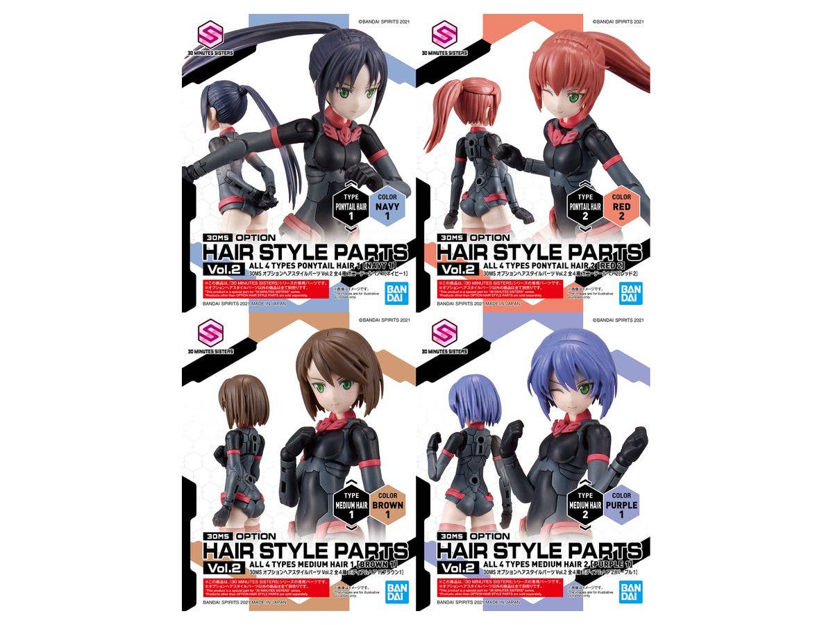 30MS オプションヘアスタイルパーツ Vol.2 全4種 アソートセットBox【お届け時期未定】