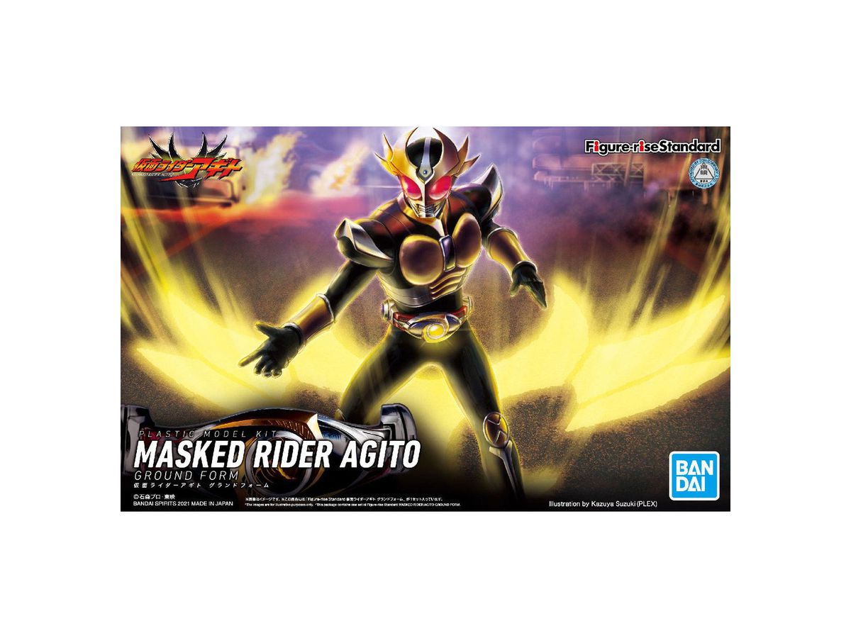 Figure-rise Standard 仮面ライダーアギト グランドフォーム